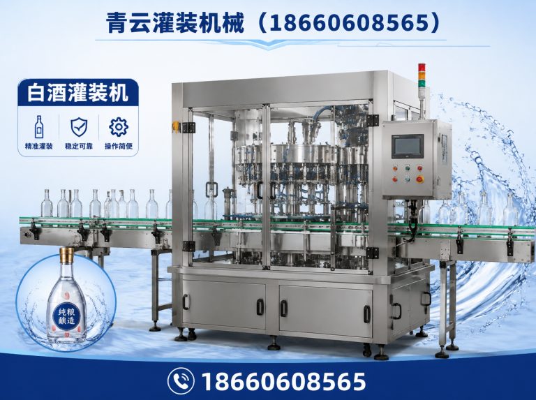 奎文区冲瓶洗瓶机展示图