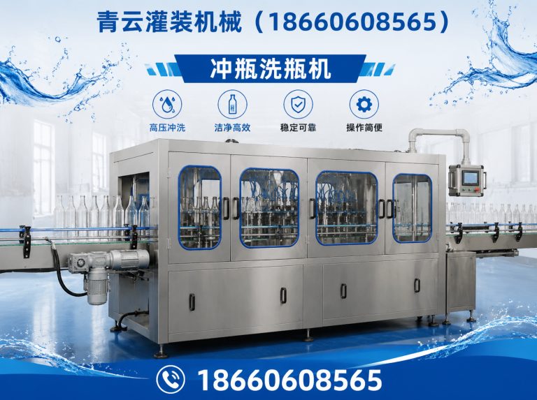 奎文区灌装设备展示图